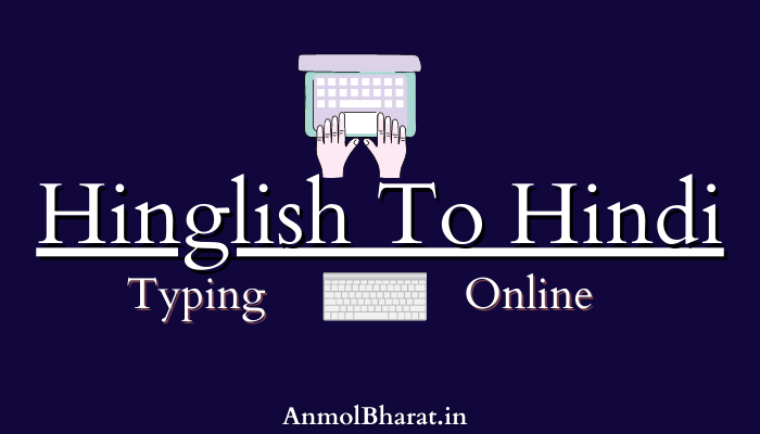 hinglish to hindi typing online